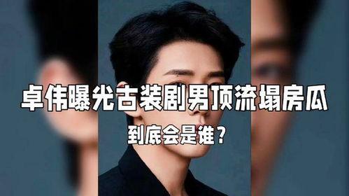 顶流明星最新爆料,娱乐圈幕后真相大曝光！