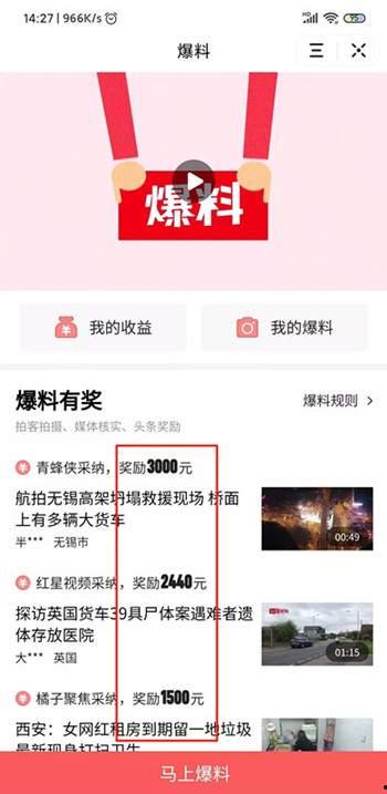 今日头条产房爆料视频,今日头条独家爆料，揭秘分娩瞬间