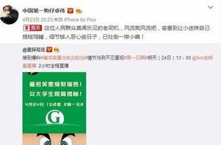 卓伟最新爆料五个男人,揭秘五位男星背后的惊人秘密！”