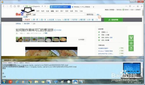 视频美食爆料怎么写,探寻隐藏在镜头后的美味秘密