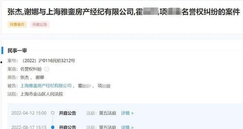 深圳男子爆料事件真相视频,还原背后惊人内幕