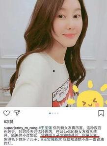 李忆被女友爆料视频,真相令人震惊