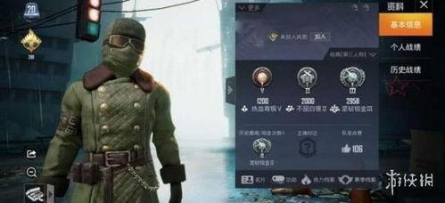 和平精英最新升级衣服爆料,全新战服亮相，炫酷装备等你来战！