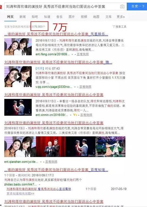 一点点的爆料新闻在哪里看,一点点点爆料新闻最新动态，独家追踪！