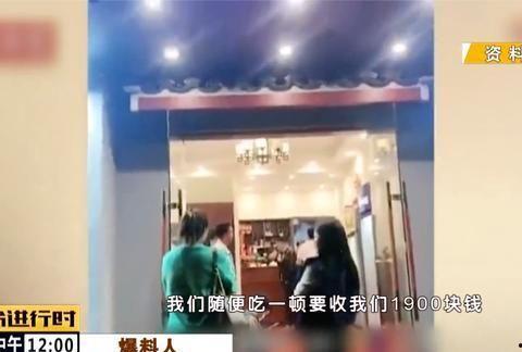 兰州黑店爆料视频,揭秘令人震惊的食品安全事件