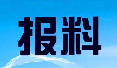 九派新闻爆料热线电话,倾听民意，守护正义的桥梁