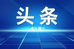 新黄河新闻爆料,揭秘事件背后惊人真相